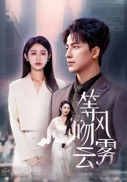 不卡之恋 - 手机看电影不卡